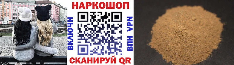 Купить наркотик Чернушка Бошки Шишки  Alpha PVP  Мефедрон  Амфетамин  Кокаин 