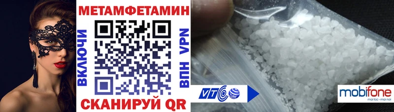 АМФЕТАМИН 98%  Чернушка 