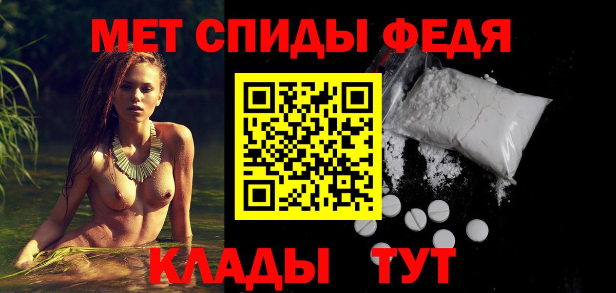 Амфетамин 97%  АМФ  Чернушка  Вход с VPN 