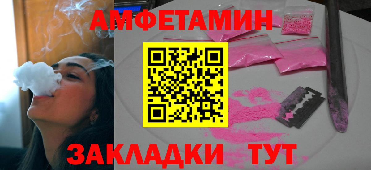 Амфетамин VHQ Чернушка