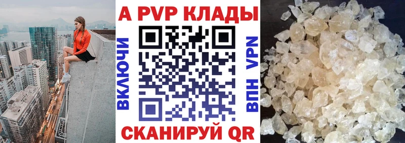 что такое   Чернушка  hydra tor  Alpha PVP крисы CK 