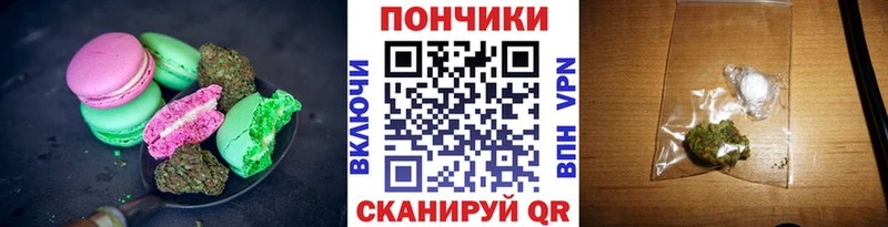 kraken маркетплейс  Чернушка  Cannafood марихуана  как найти закладки 