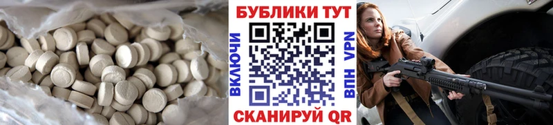 ЭКСТАЗИ DUBAI  Чернушка 