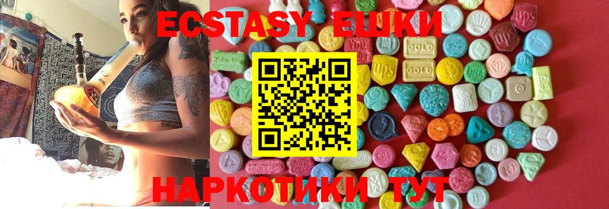 Экстази 300 mg Чернушка