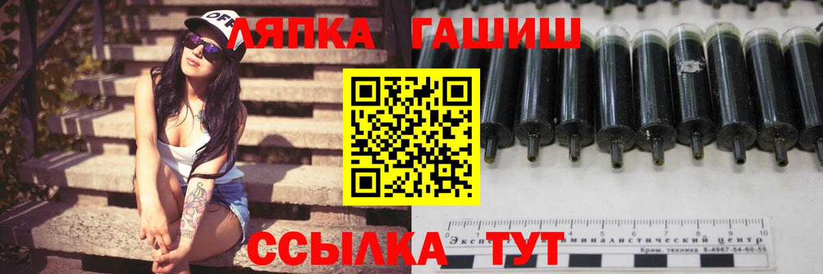 ГАШИШ AMNESIA HAZE Чернушка
