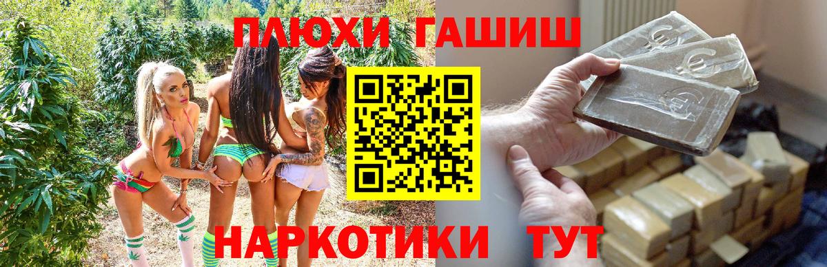 Гашиш 40% ТГК  Гашиш Cannabis  Гашиш  Вход с VPN  где найти наркотики  Чернушка 