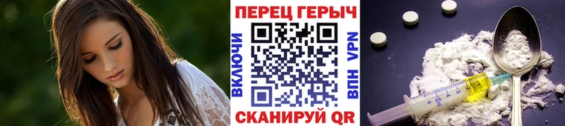 Героин герыч  дарнет шоп  Чернушка 