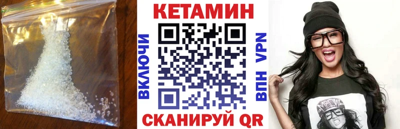 КЕТАМИН ketamine Чернушка