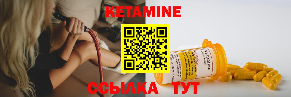 Кокаин Чернушка