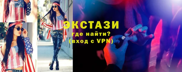 прущий лед Протвино