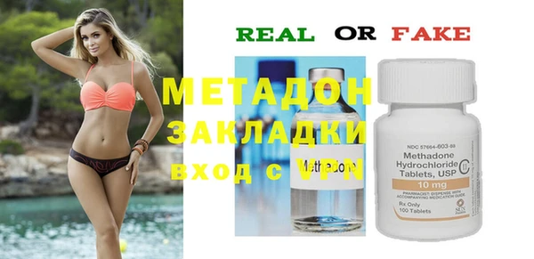 мет Алексеевка