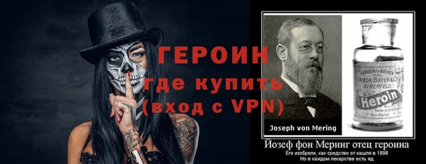 героин Алексин