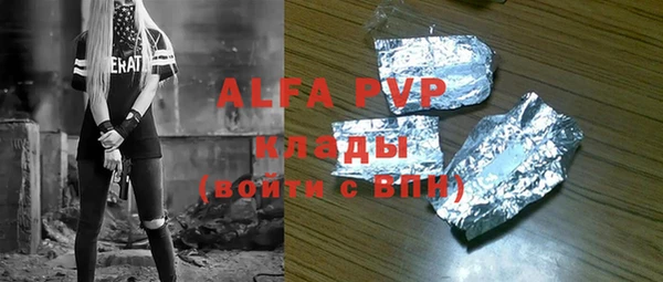 героин Алексин