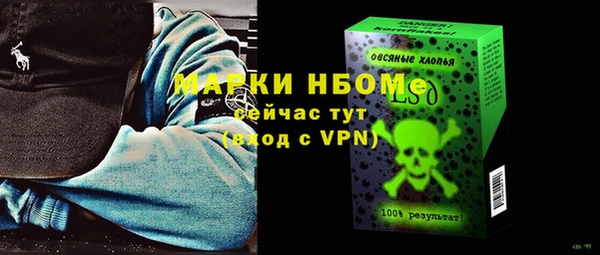 мет Алексеевка