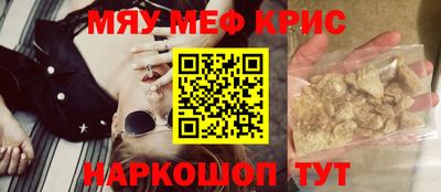 ALPHA PVP Кузнецк