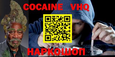 альфа пвп VHQ Пенза