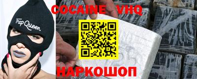 альфа пвп VHQ Пенза