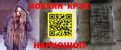 гидра Первоуральск