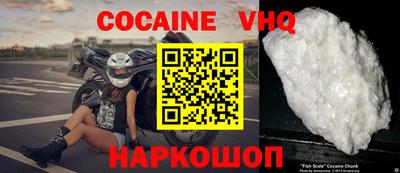 альфа пвп VHQ Пенза