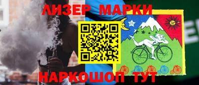 гидра Первоуральск