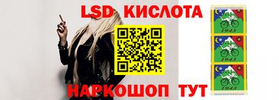 гидра Первоуральск