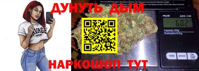 гидра Первоуральск