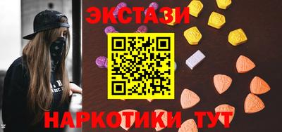 альфа пвп VHQ Пенза