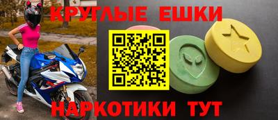 альфа пвп VHQ Пенза