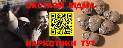 альфа пвп Партизанск