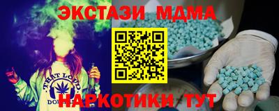 альфа пвп VHQ Пенза