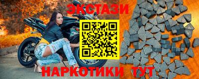 гидра Первоуральск