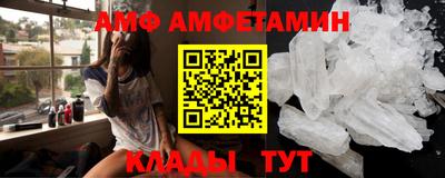 альфа пвп VHQ Пенза