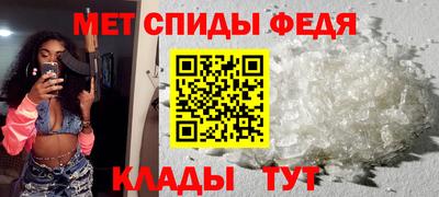 альфа пвп Партизанск