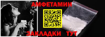 альфа пвп Партизанск