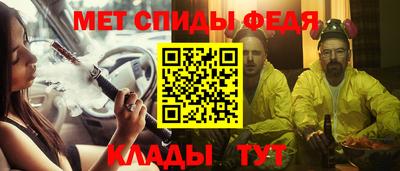 альфа пвп Партизанск