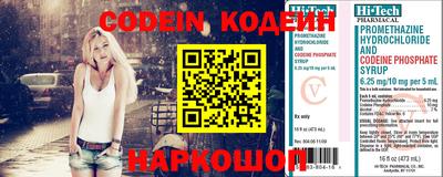 альфа пвп VHQ Пенза