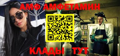 альфа пвп VHQ Пенза