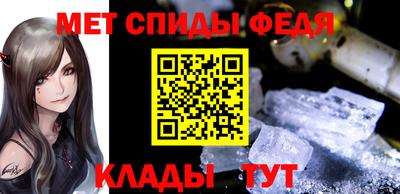 альфа пвп Партизанск