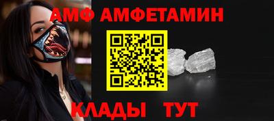 альфа пвп Партизанск