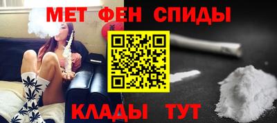 альфа пвп Партизанск