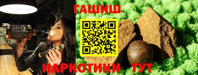 альфа пвп VHQ Пенза