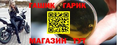 гидра Первоуральск