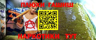 альфа пвп VHQ Пенза