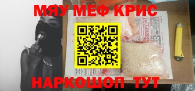 гидра Первоуральск