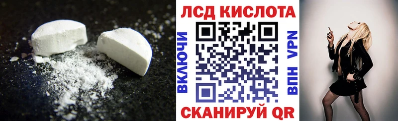 ЛСД экстази ecstasy  где купить наркоту  Чернушка 