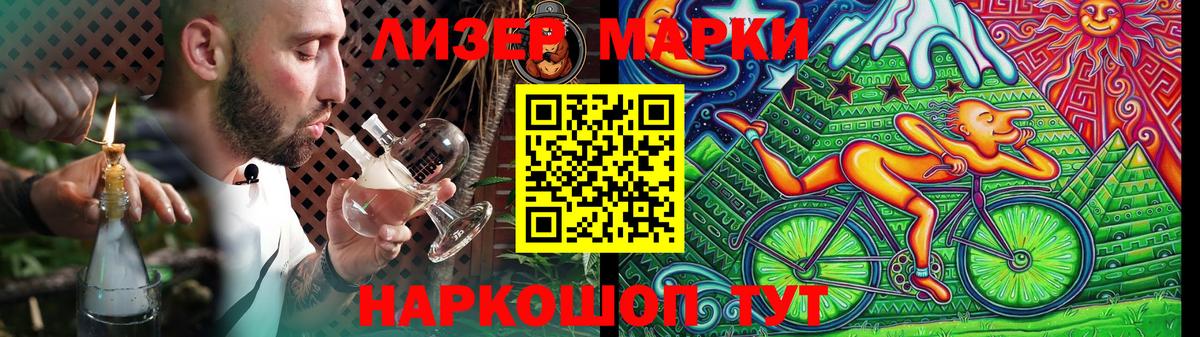 МЕГА зеркало  Вход с VPN  ЛСД экстази кислота  Чернушка  LSD-25 экстази кислота 