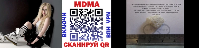 МДМА кристаллы даркнет формула Чернушка