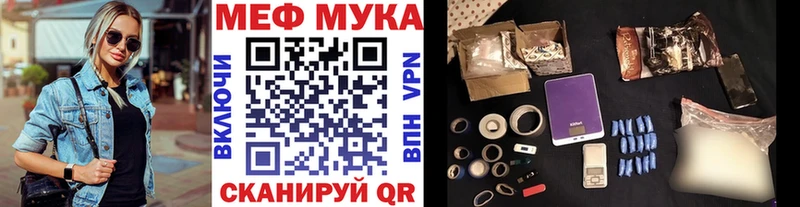Мефедрон mephedrone  Чернушка 
