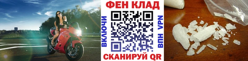 МЕТАМФЕТАМИН пудра  наркошоп  Чернушка 