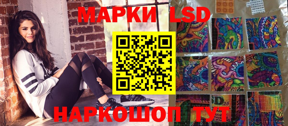 Наркотические марки 1,5мг Чернушка